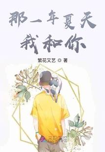 流年魅瞳