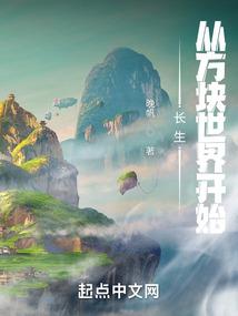 异灵都市