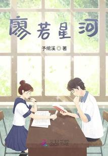 血色侵袭