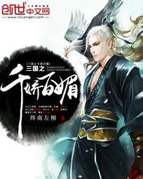 仙纪神域
