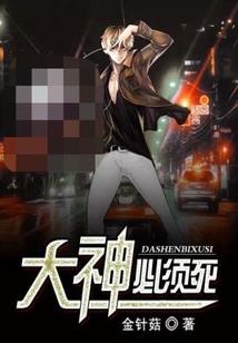 武动乾坤之清风传