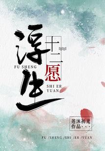 赛尔号之不忘誓言