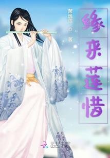 神秘前妻往哪跑！（完）