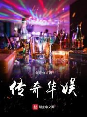 学霸中的丑女遇上学渣中的王子