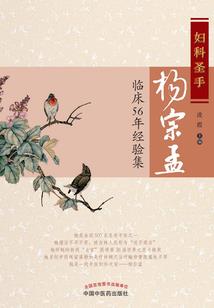 绝仙奇谭