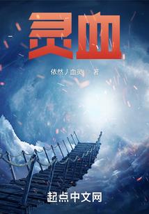 战神之皓天战尊