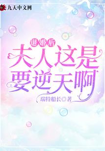 每天都在醋