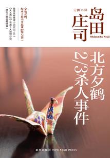 我心如花冬季绽