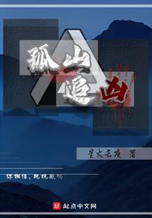 妖君，勿靠近