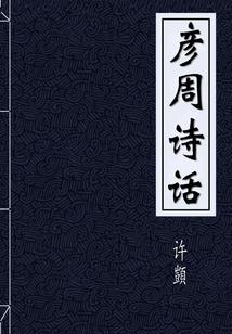 暴风圈