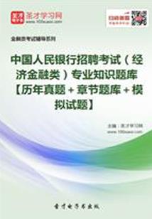 重生不爱之罪