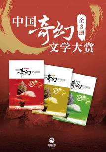 魔幻签到系统