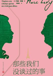 山贼千金造反啦
