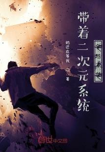 陈炫煮妖记