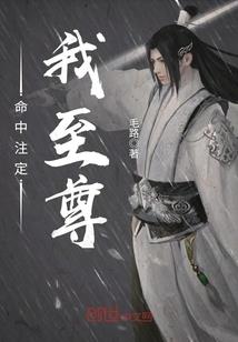 假小子撞进霸道校草心