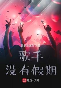维星记