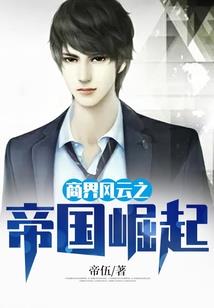 风塔