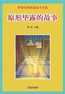人参不易