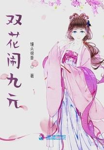 影之谧歌