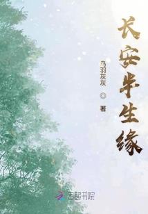 万年老幺