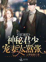 泪倾城，浅眸乱君颜