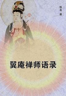 听风雪