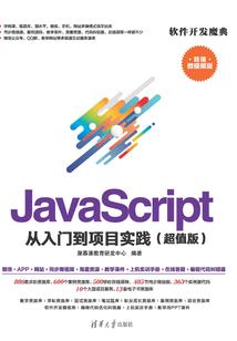 丧尸记忆