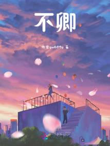 信息极限