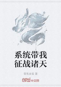 冰火圣尊