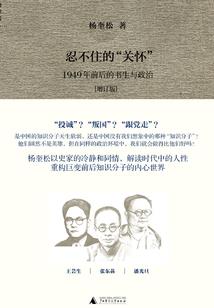 都市之异能觉醒