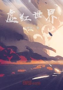 天际外