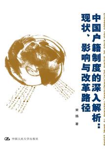 除妖笑谈