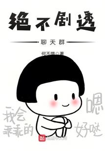 我真不是影帝