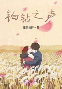 梦回星际