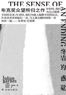 和时光说晚安