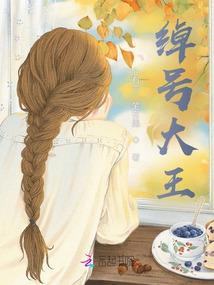 穿越异界一万年
