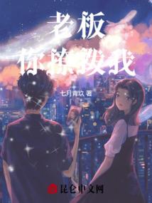 腹黑特工王妃