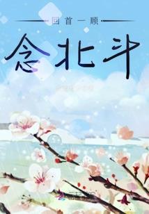 原神之武神君天临