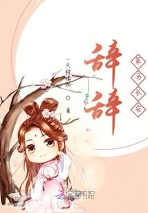 龙归诀