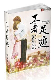 出击！神启者们