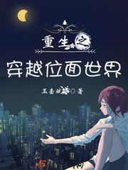 绝世帝妖