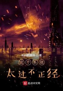 武陵仙君之桃妖问情