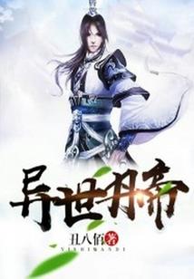 破天 (合作)