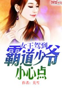 将门福女