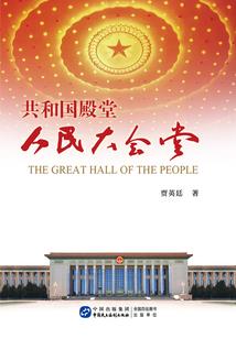 彼岸花开钟情于爱