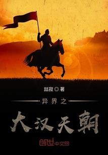 碧夕江湖