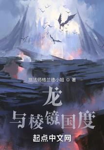 哭成首富