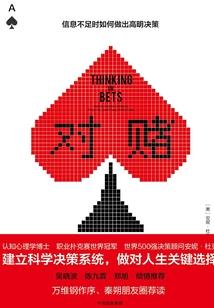 妖怪餐馆