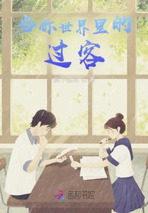 TFBOYS之做你的唯一