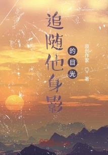 绝代郡主